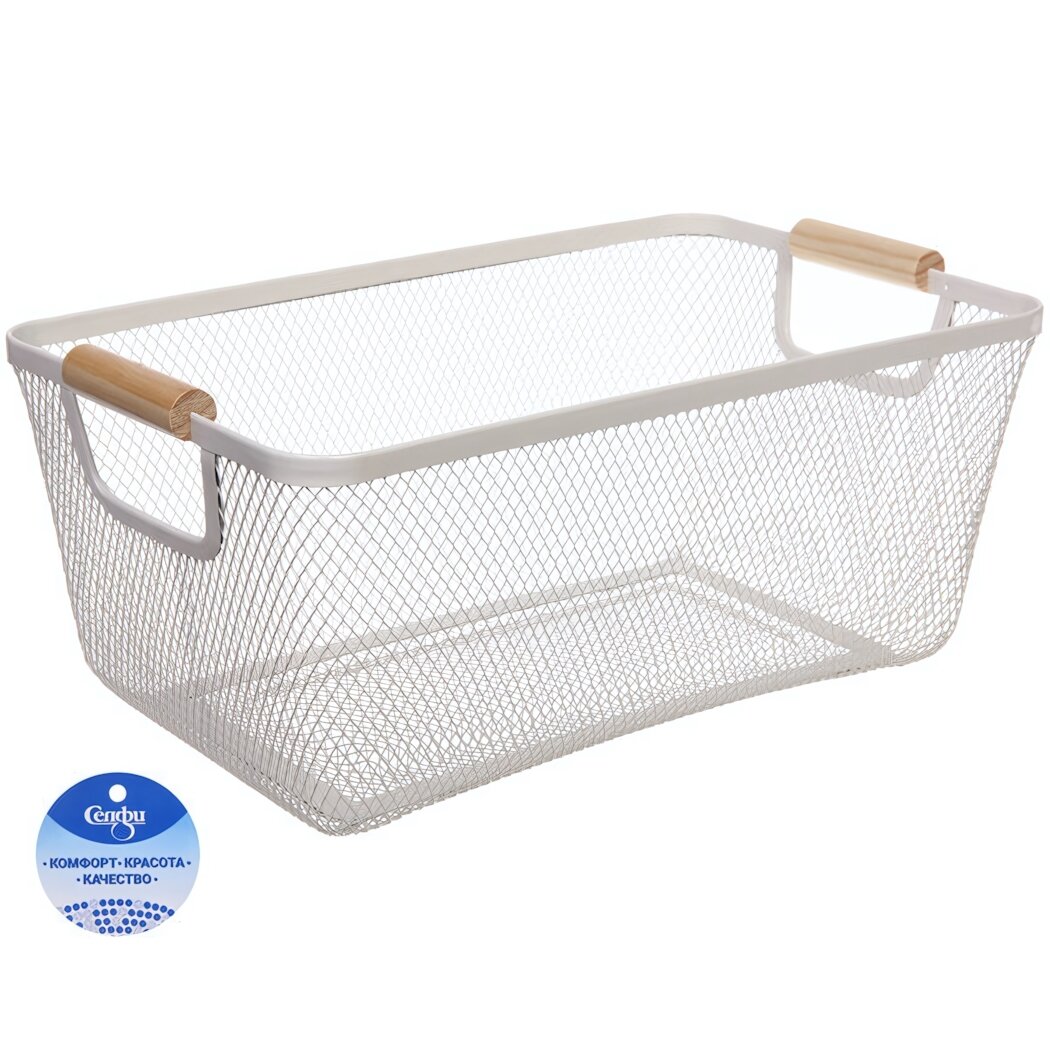 Корзина для хранения металлическая с деревянными ручками «фарго» белая 215х155х35см
