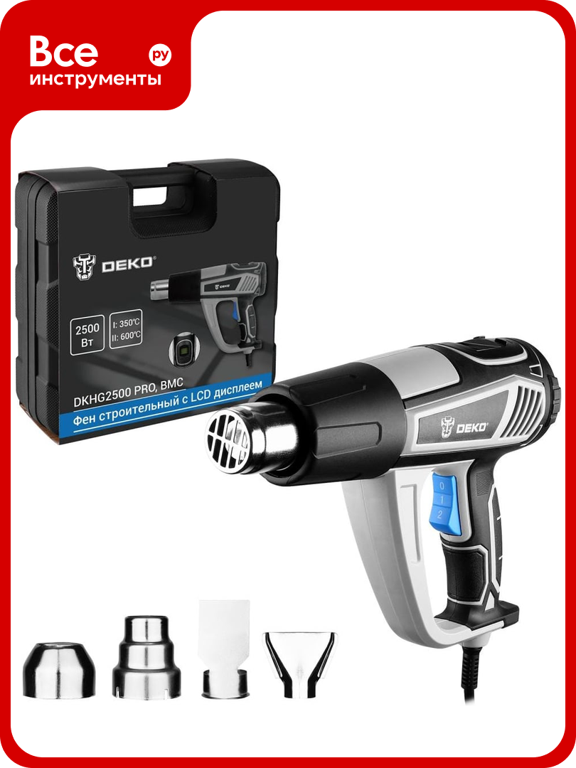 Фен строительный DEKO DKHG2500 PRO в кейсе с LCD дисплеем 2500Вт 085-1078