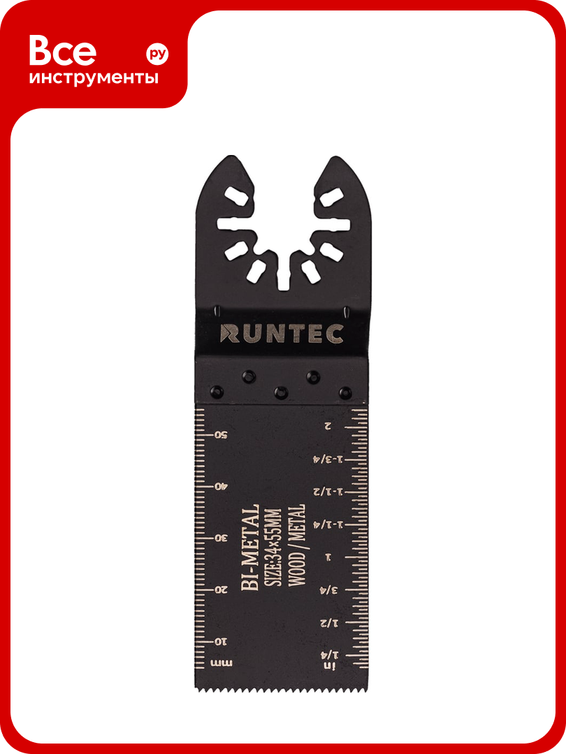 Насадка для МФИ (реноватора) пильная прямая RUNTEC BiM 34x55 мм по дереву пластику и металлу RT-OCB34x55