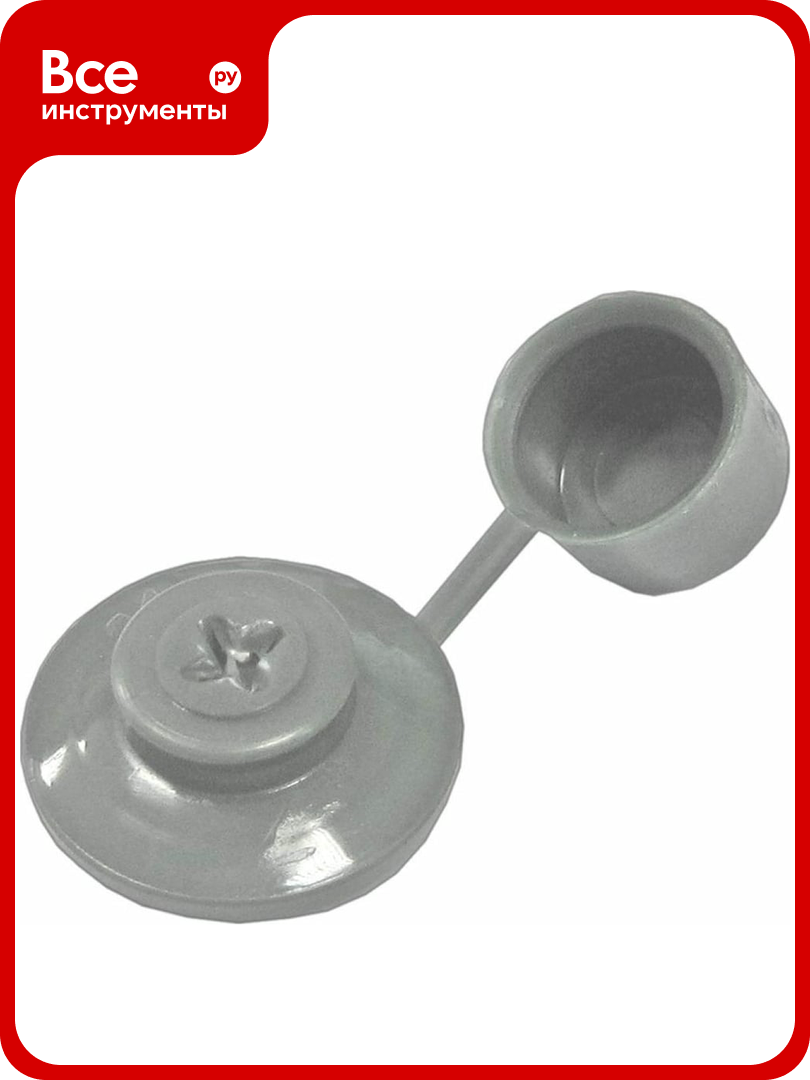 Кровельная шайба с колпачком креп-комп серая 250 шт. зк серый