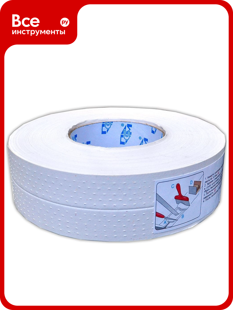 Бумажная лента SPICAFLEX для швов с крупной перфорацией 50 мм 50 м ЦБ-00001079