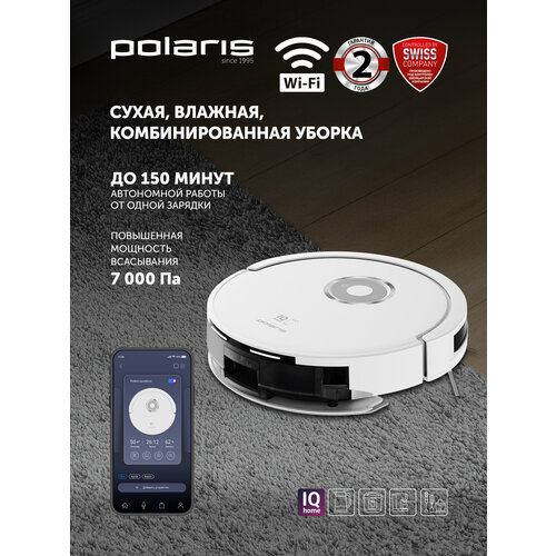Робот-пылесос Polaris PVCR G2 3200 IQ Home Aqua для сухой и влажной уборки, белый — купить, цена, характеристики