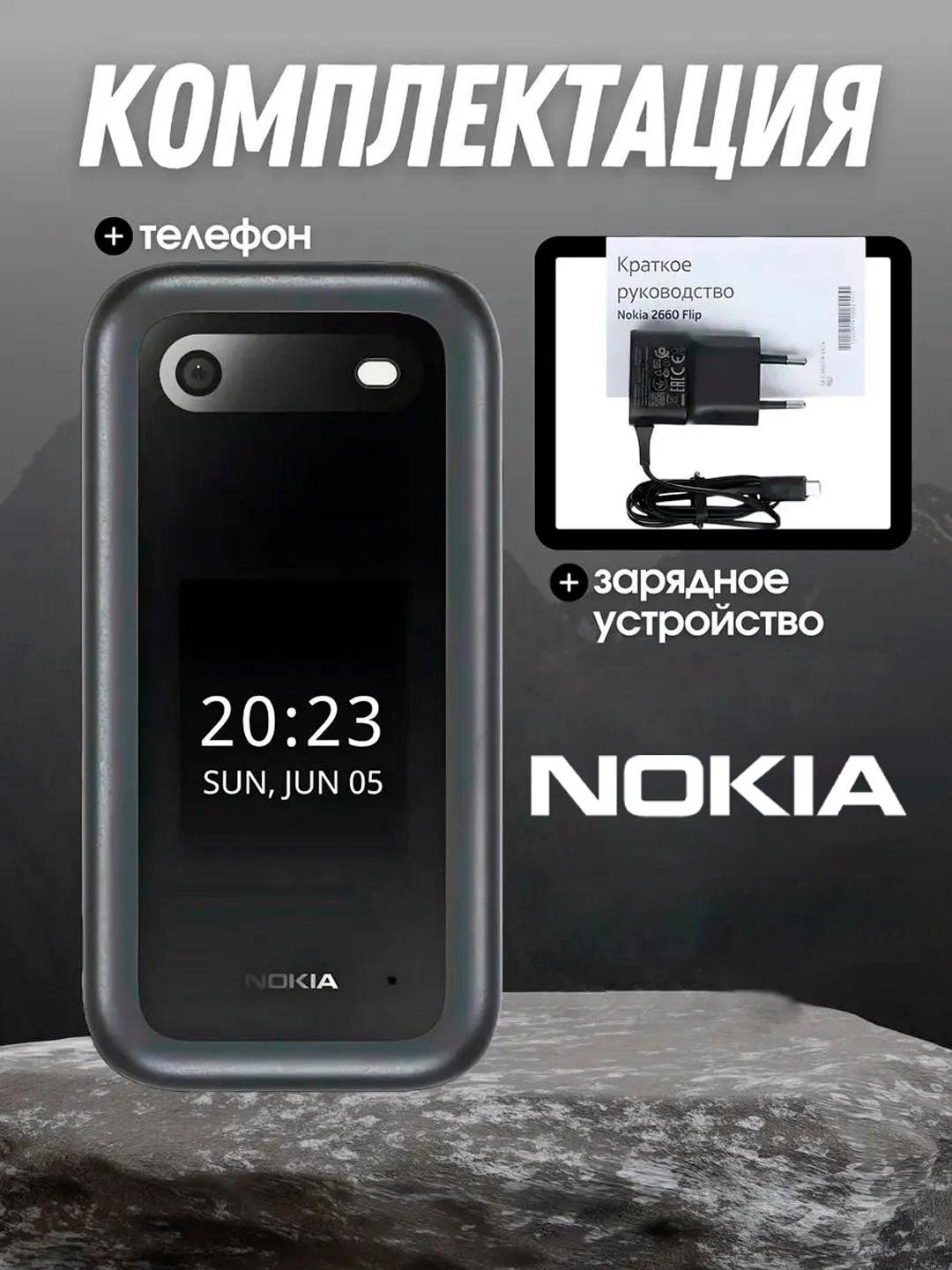 Телефон Savdo "Nokia 2660", кнопочный, Android, Bluetooth, Wi-F — фото 1