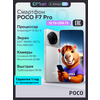 Фото Poco F7 Pro