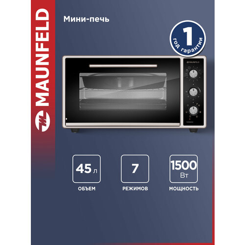 Мини-печь MAUNFELD СEMOA.456, черный/нержавеющая сталь