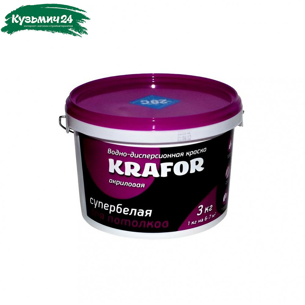 Краска Krafor  для внутренних работ  интерьерная  для потолков  матовая  супербелая  3 кг