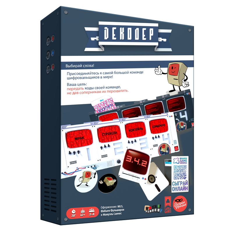 Lavka. Настольная игра "Декодер. Юбилейное издание" командная, для 3-8 игроков, от 12 лет — фото 1