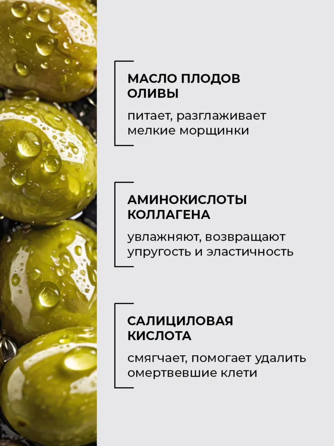 Пилинг-скатка TianDe Spatechnology оливковый — фото 1