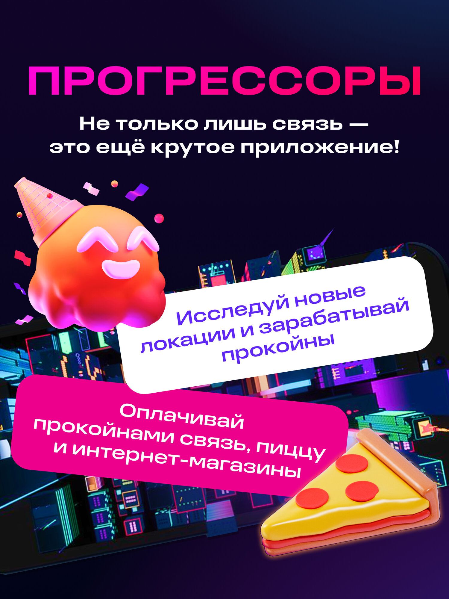 Sim-карта МТС Тариф "Прогрессоры" и др. тарифы Баланс 400 руб. — фото 1