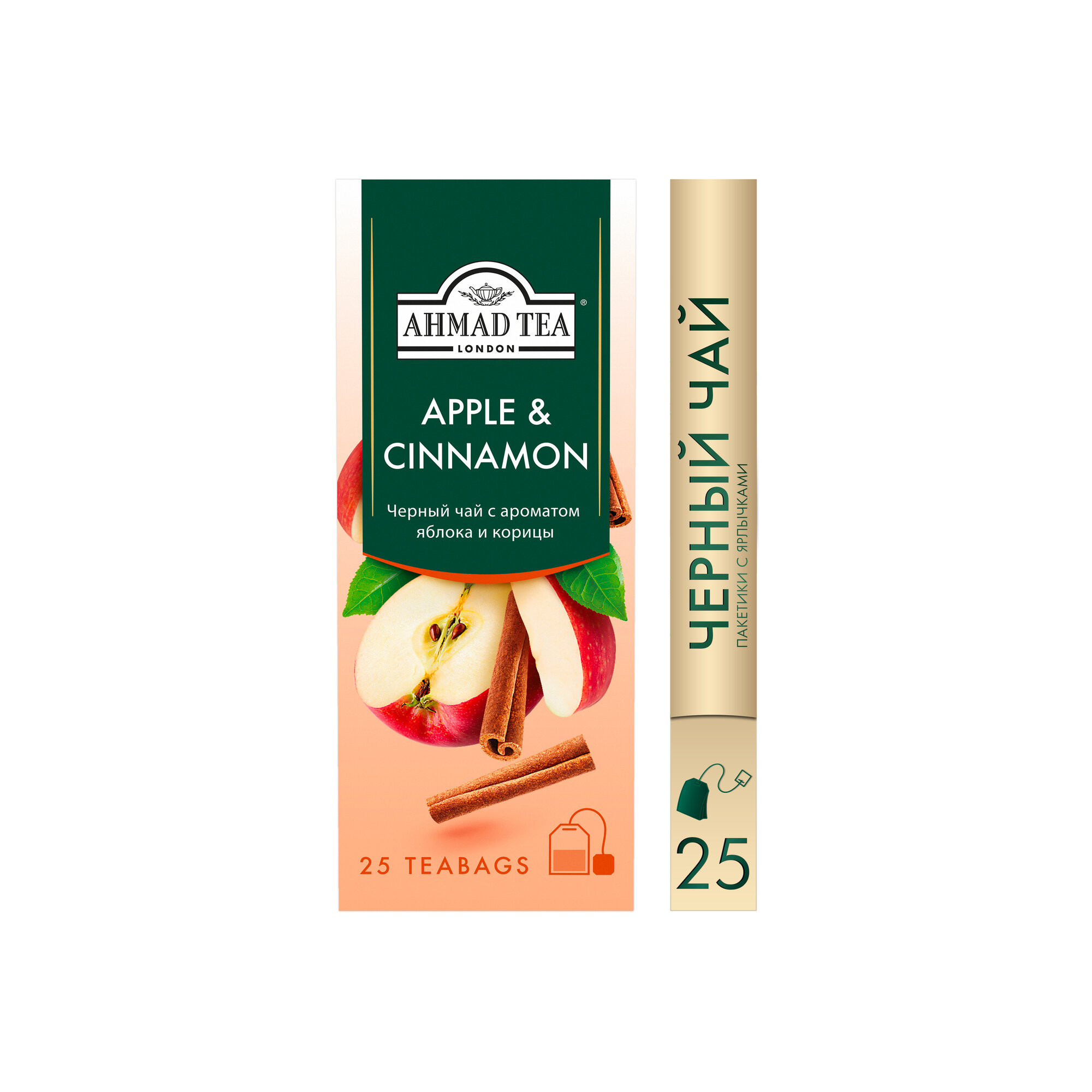 Чай черный Ahmad Tea Apple & Cinnamon в пакетиках, 25 пак.