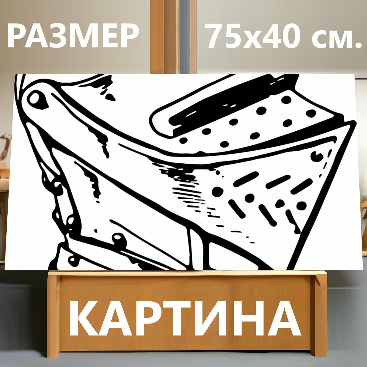 Картина на холсте "Средневековый, шлем, броня" на подрамнике 75х40 см. для интерьера