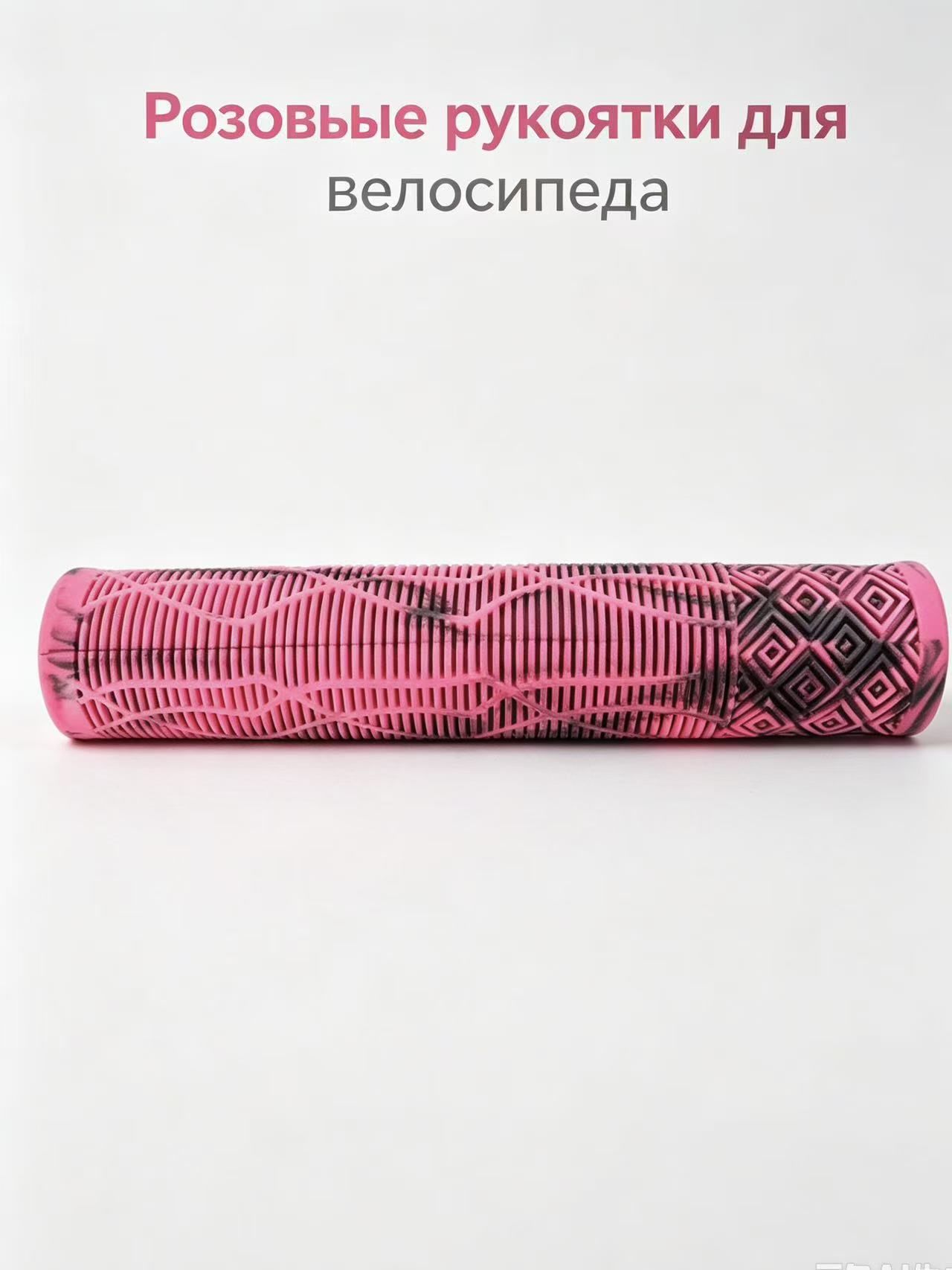Резиновые рукоятки для руля велосипеда с фиксацией, эргономичные грипсы для горного и городского велосипеда