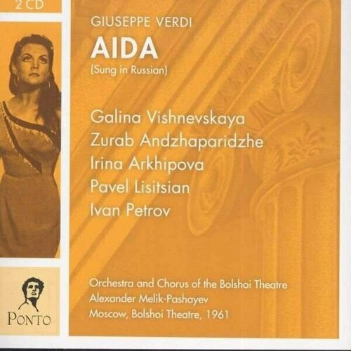 AUDIO CD VERDI Aida. Galina Vishnevskaya, Zurab Andzhaparidzhe, Irina Arkhipova. Bolshoi Theatre Orchestra / Alexander Melik-Pashayev