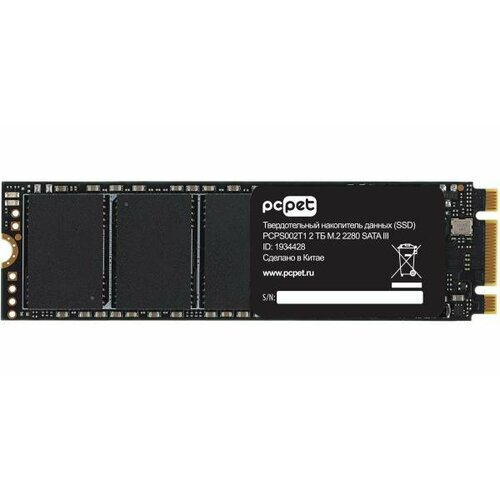 Накопитель SSD PC Pet SATA III 2Tb PCPS002T1 M2 2280 OEM 1105600₽