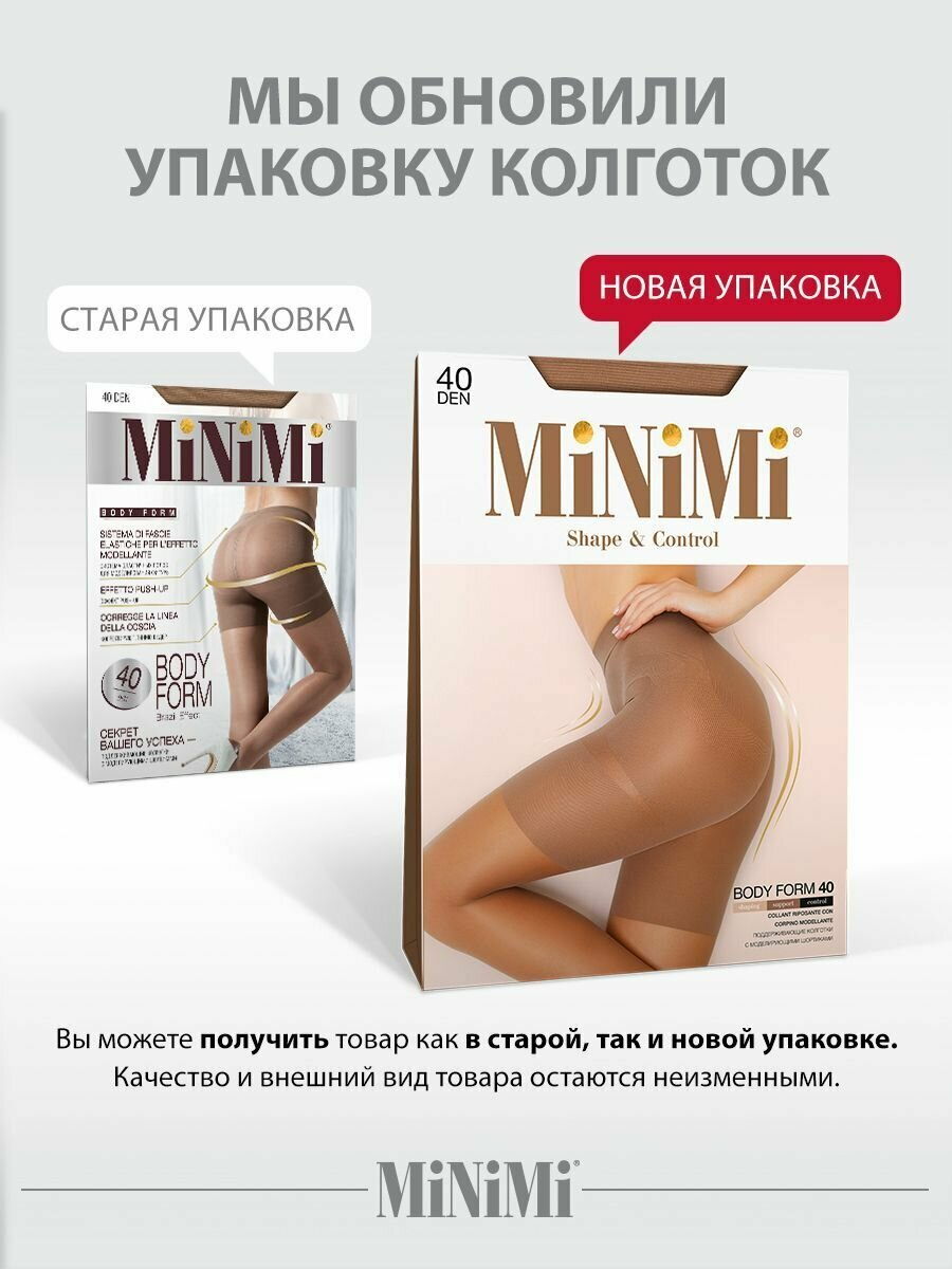 Колготки MiNiMi Body Form