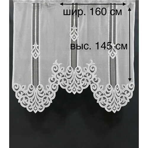 Готовый тюль, цвет белый, шир. 160 см х выс. 145 см