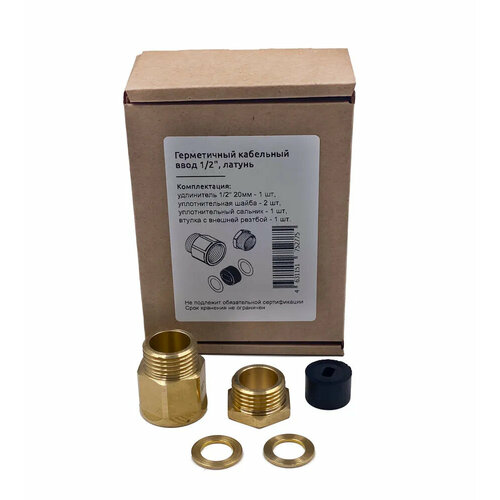 Герметичный ввод для греющего кабеля NORVI