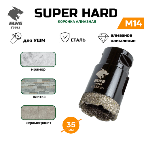 Коронка алмазная по керамограниту и керамике 35 мм М14 FANG SUPER HARD