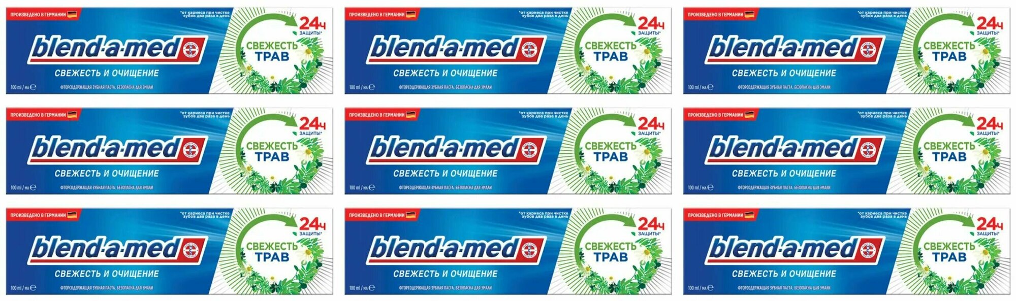 Blend-a-med Зубная паста, Свежесть и Очищение, Свежесть трав 100 мл, 9 шт