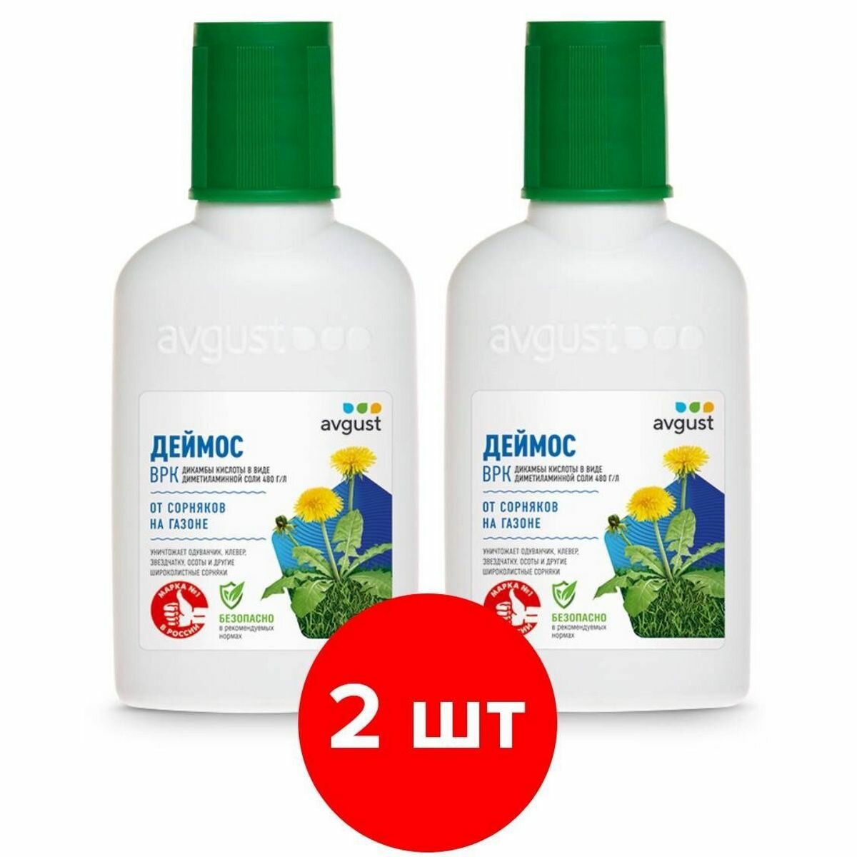 Препарат против сорняков на газонах AVGUST Деймос, 2шт по 40мл (80 мл) - фотография № 2