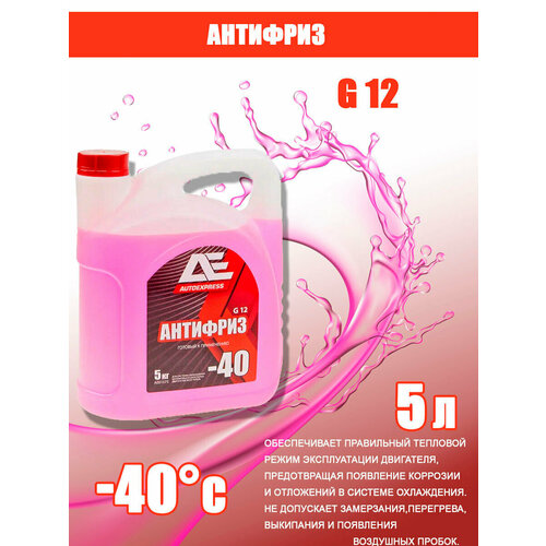 Антифриз красный -40 G 12 RED 5кг AUTOEXPRESS