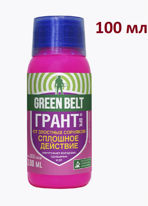 фото Грин Бэлт ГРАНТ от сорняков