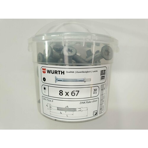 Саморез по металлу DIN 7504-P 8x67 (Zink Flake)(30 pcs) WURTH, Германия