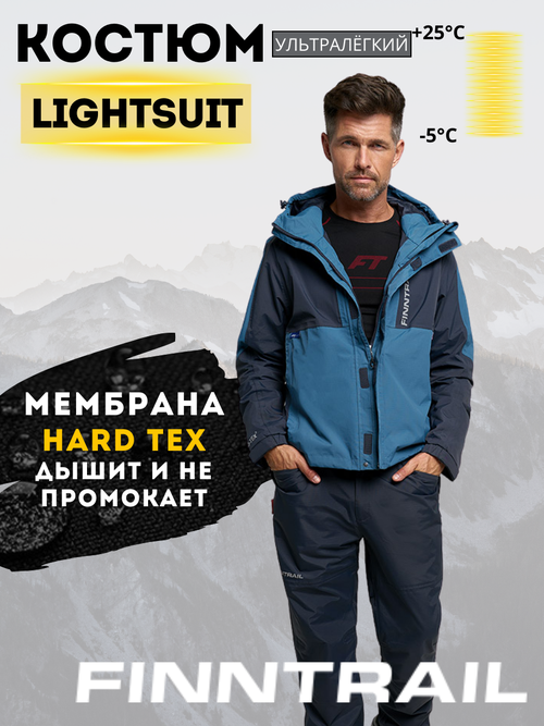 Костюм Finntrail Lightsuit, размер 2XL, синий, черный