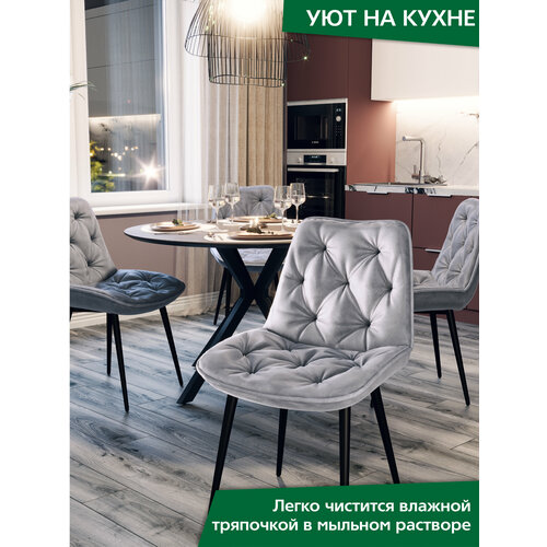 Комплект из 2-х стульев на кухню 2109, мягкие кресла в стловую и в спальню , в сером цвете