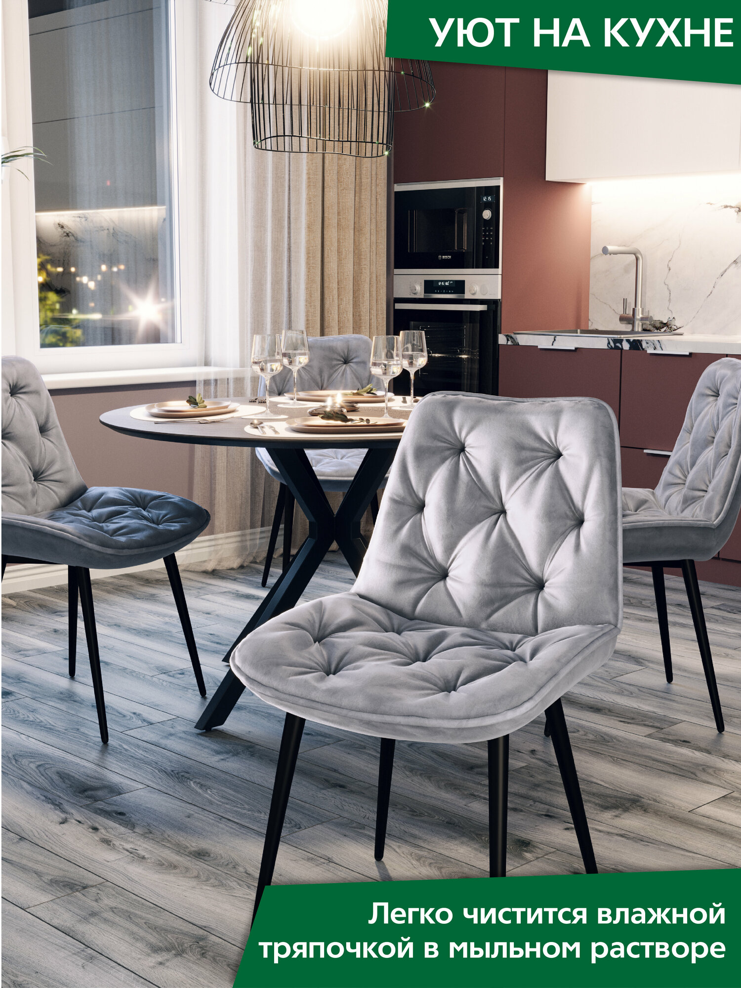 фото Комплект из 2-х стульев на кухню 2109, мягкие кресла в стловую, в спальню в цвете тиффани