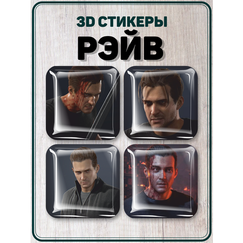 3D стикеры на телефон наклейки Рэйф Uncharted