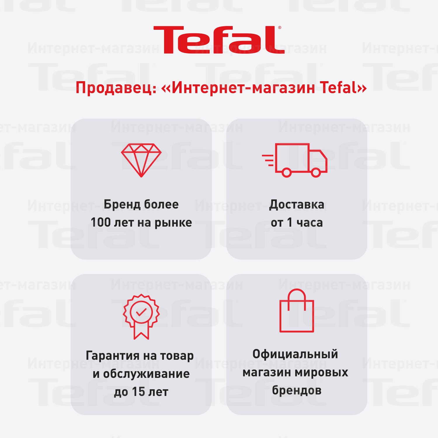 Пылесос с контейнером для пыли Tefal - фото №7