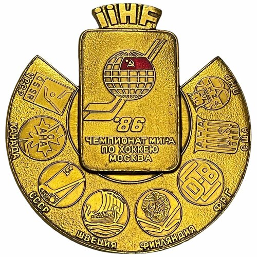 Знак Чемпионат мира по хоккею Москва 86 СССР 1986 г.