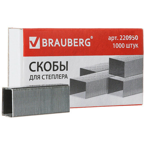 BRAUBERG Скобы для степлера №24/6, 1000 штук, 1000 шт., серебристый