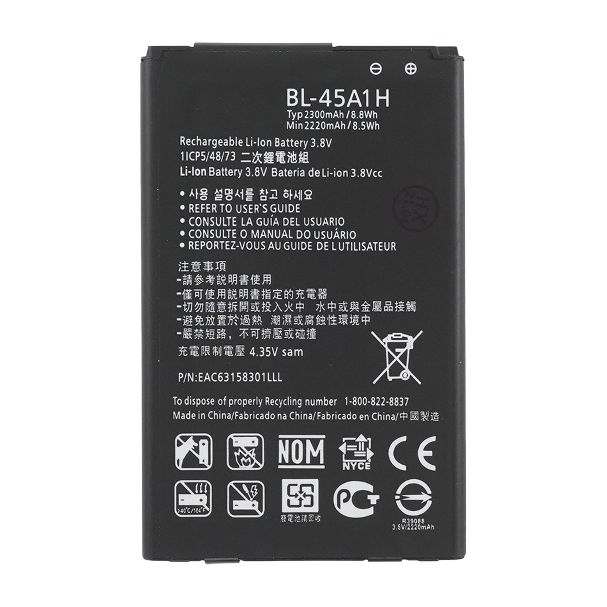 Аккумуляторная батарея для LG K410 K10 (BL-45A) /BL-45A1H /K420N/K430DS