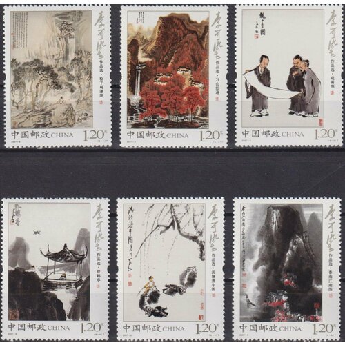 Почтовые марки Китай 2007г. 100 лет со дня рождения Ли Керан Художники, Картины MNH