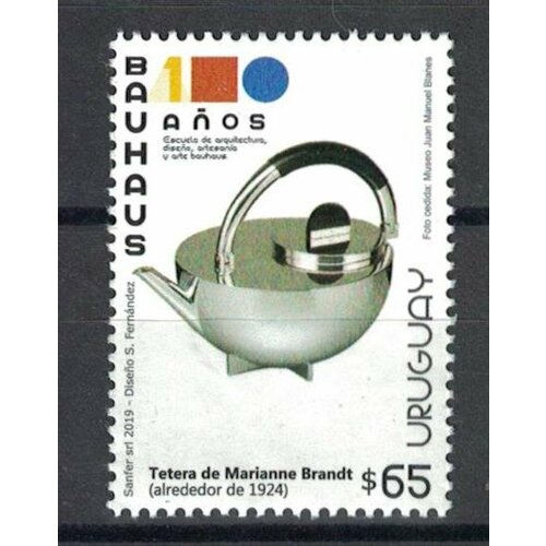 Почтовые марки Уругвай 2019г. 100 лет Баухаусу Дизайн MNH