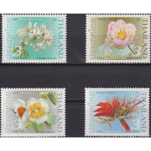 Почтовые марки Таиланд 2021г. День Весак - Священные цветы Цветы, Праздники MNH
