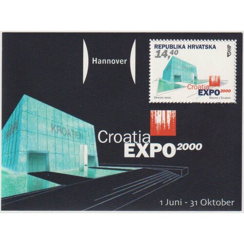 Почтовые марки Хорватия 2000г. Всемирная выставка почтовых марок EXPO 2000 Филателистические выставки MNH почтовые марки китай 2019г всемирная выставка марок китай 2019 ухань филателистические выставки карты mnh