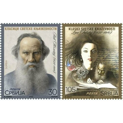Почтовые марки Сербия 2022г. Классик мировой литературы Лев Толстой Писатели MNH