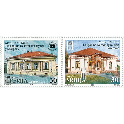 Почтовые марки Сербия 2021г. Музеи Сербии Музеи, Искусство MNH почтовые марки уругвай 2018г национальные музеи музеи mnh
