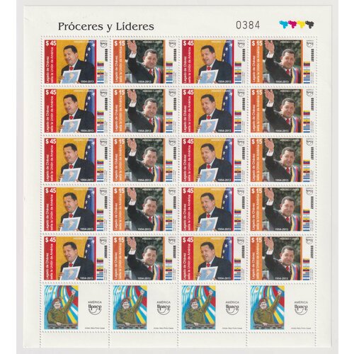 Почтовые марки Уругвай 2014г. UPAEP - Герои и лидеры - Уго Чавес Уго Чавес MNH