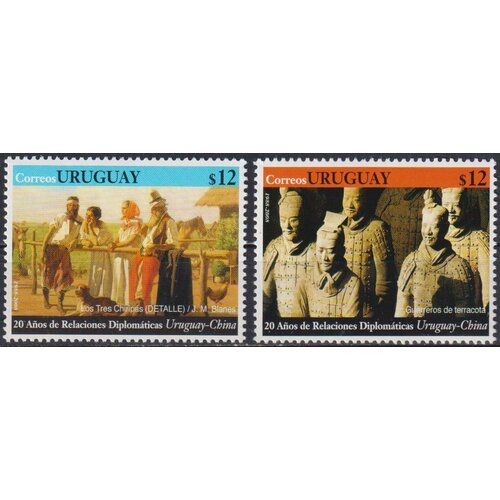 почтовые марки уругвай 2018г 30 лет дипломатических отношений уругвай китай медведи дипломатия mnh Почтовые марки Уругвай 2008г. 20-летие установления дипломатических отношений с Китаем Дипломатия MNH