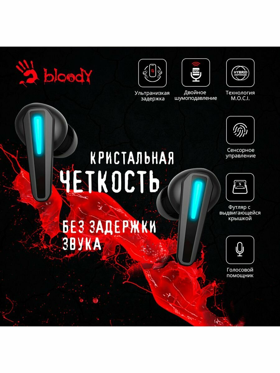 Наушники-вкладыши Bloody M70 беспроводные