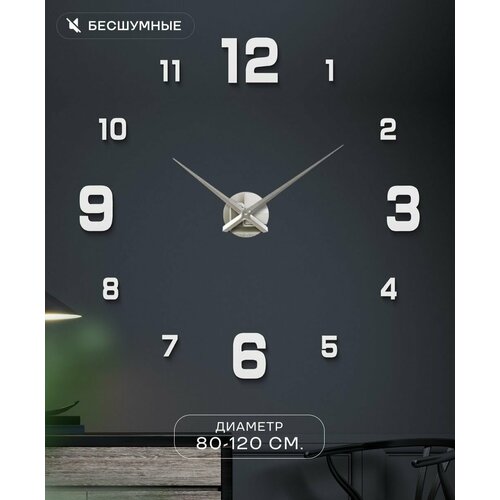 Настенные 3D часы, Электронные часы с цифрами на стену большие 3 6 9 12