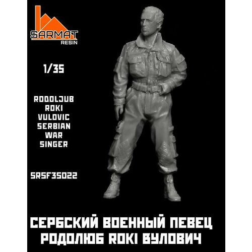 Фигурка певец Roki Вулович Sarmat Resin 1/35