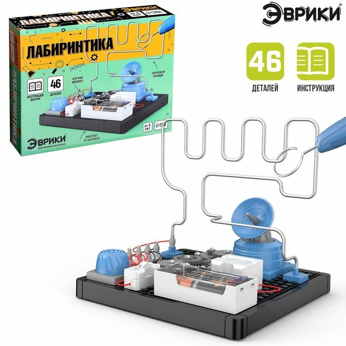 Электронный конструктор «Лабиринтика» 46 деталей