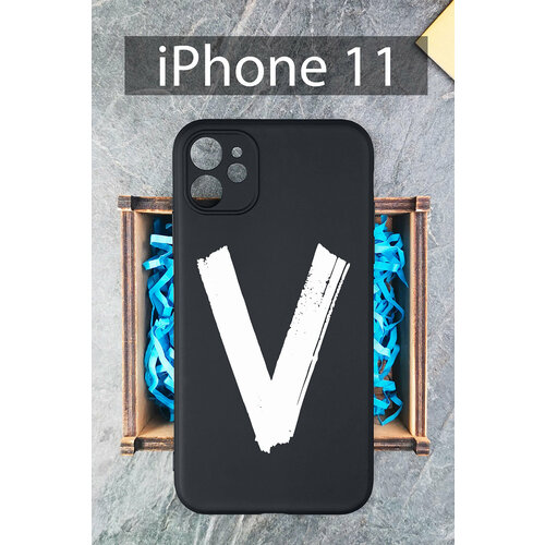 Силиконовый чехол Буква V для iPhone 11 / на Айфон 11 силиконовый чехол буква z с надписью для iphone 11 на айфон 11