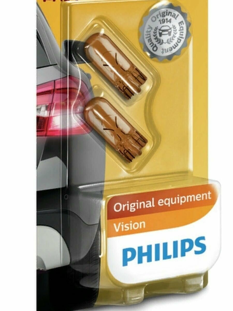 Лампа автомобильная накаливания Philips Vision 12396NAB2 WY5W 5W W21×95d