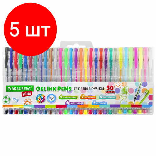 Комплект 5 шт, Ручки гелевые набор 30 цветов, линия письма 0.5 мм, BRAUBERG KIDS, 143819 набор деревяшки для песка 8 элементов желтый зеленый синий красный фиолетовый розовый голубой